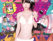 AKB48KashiwagiYukiBCSAnime1-575x801.jpg