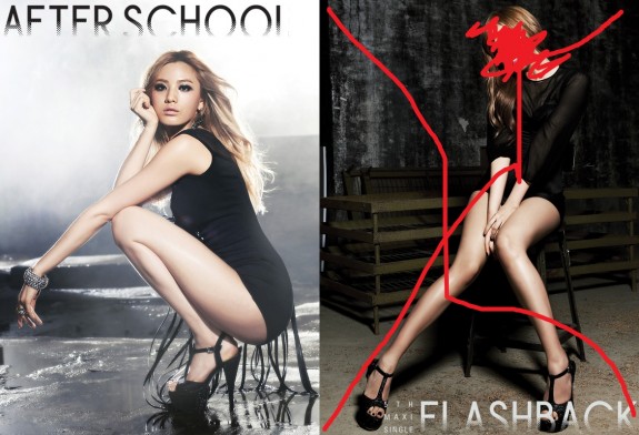 AfterSchoolNanaRainaFlashback