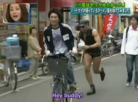 HardGayBike