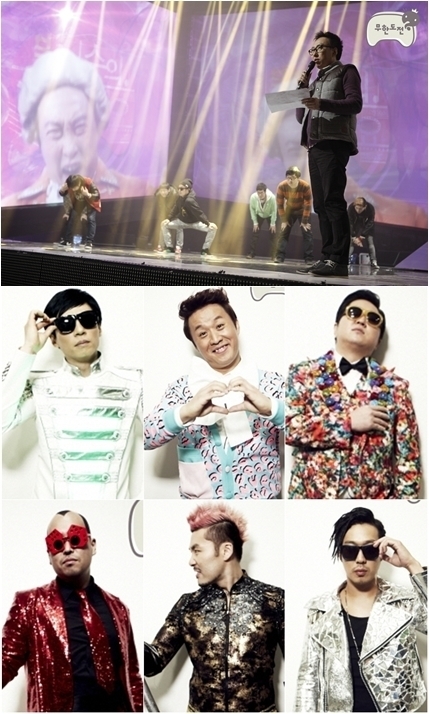 InfinityChallenge