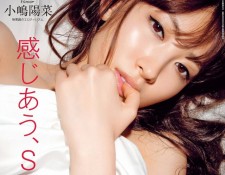 KojimaHarunaSexIssueanan1-575x741.jpg