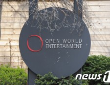 OpenWorldEntertainmentBuilding