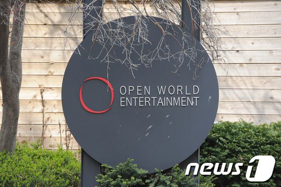 OpenWorldEntertainmentBuilding