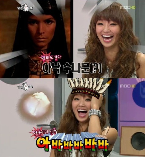 SISTARHyorinTheMummy