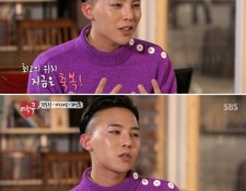 GDragonRetire