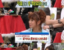 SecretHyosungBody