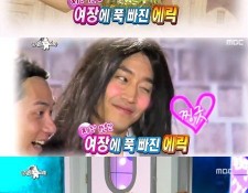 ShinhwaEric
