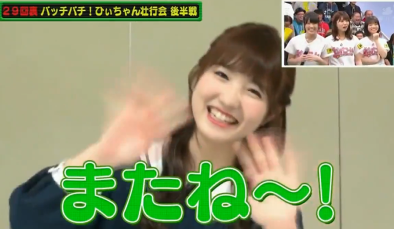 HondaHitomiOwnsAKB48-768x446.png