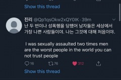 WoojinAccusations14