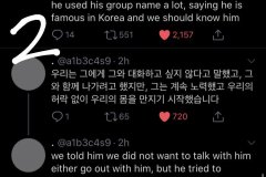 WoojinAccusations2