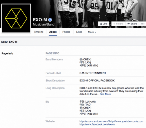 TaoEXOFacebook