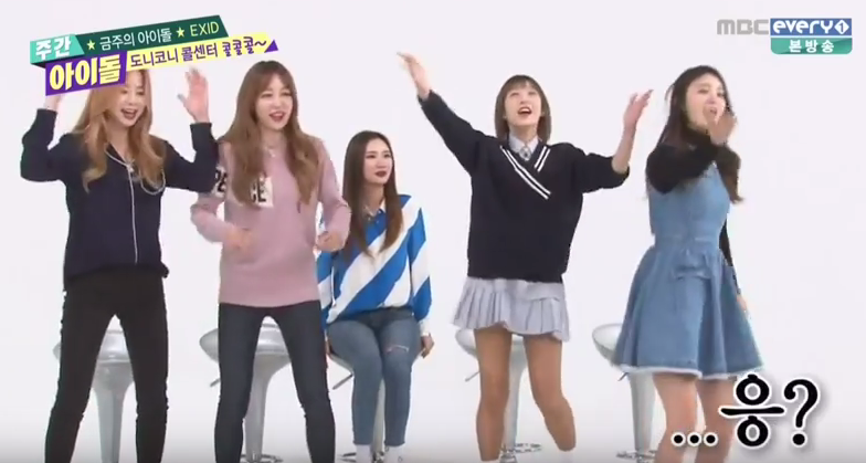 HyerinDanceAttemptWeeklyIdol