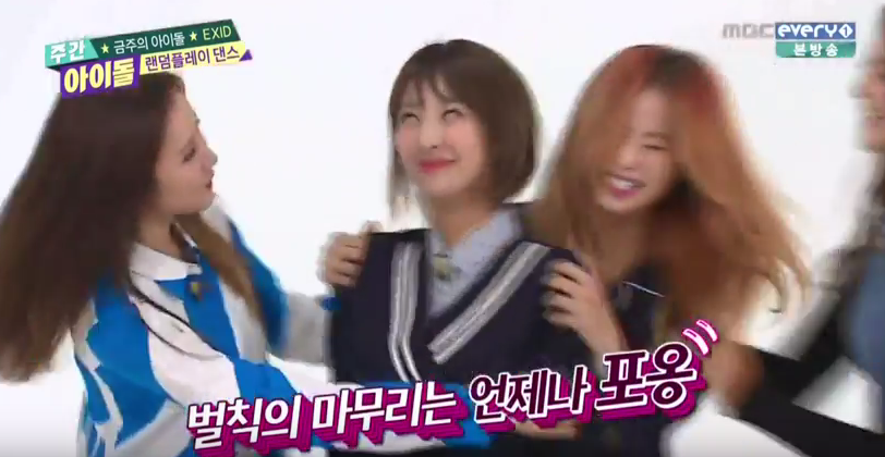 HyerinFaceWeeklyIdol