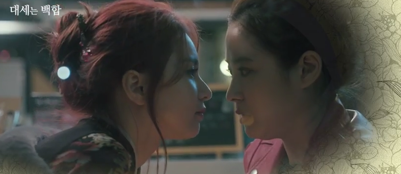 FIESTARs Jei Is Making Out With Chicks In Lily Fever The Drama Of