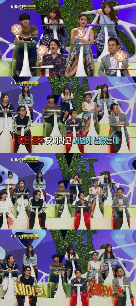 YoojungEmoCauseAssBlood