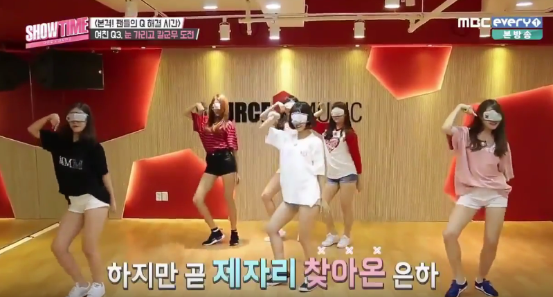 GFriendNavilleraBlindfold