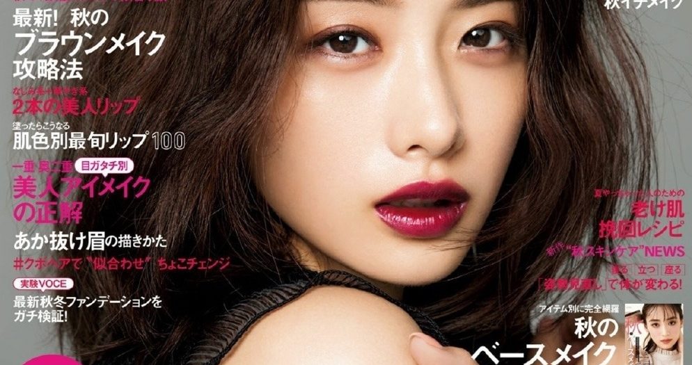 Weekly Playboy – Asian Junkie