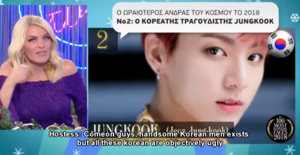 Greek Tv Show Successfully Unites Fandoms Of Bts Exo Wanna One By Insulting Members Of Each Group Asian Junkie