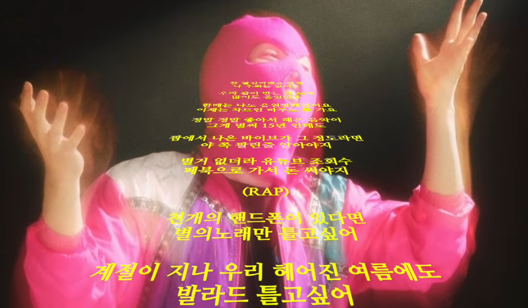 Mommy Son (Mad Clown) showcases ELITE vocals in diss track targeting