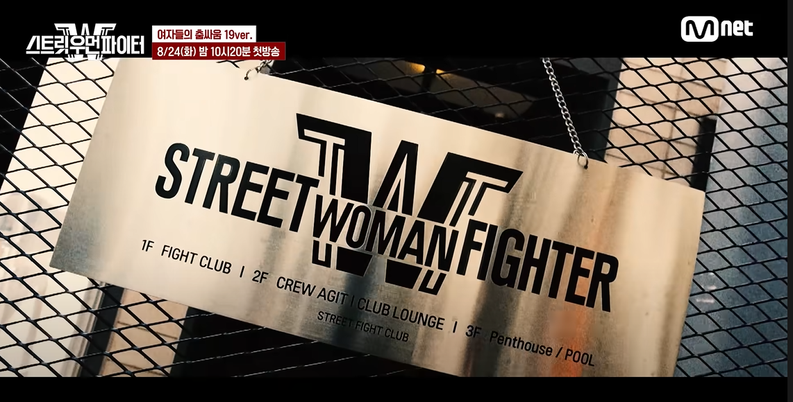 Woman fighter street Street Woman