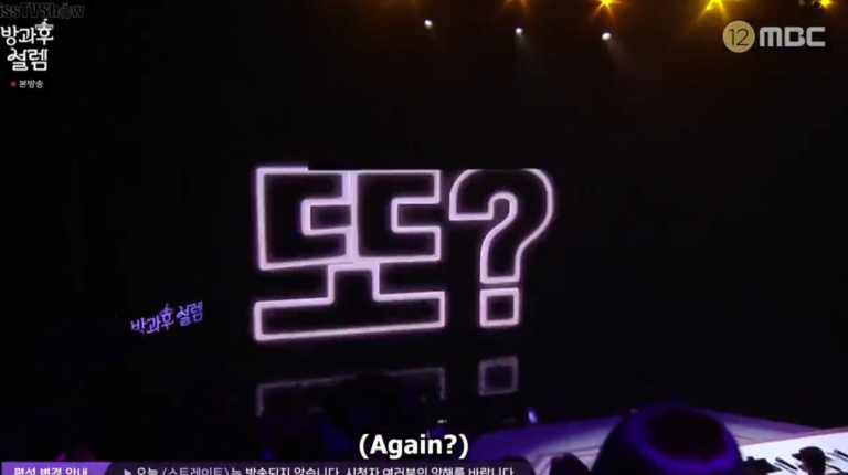 ‘My Teenage Girl’ is the Frankenstein’s monster of idol survival shows