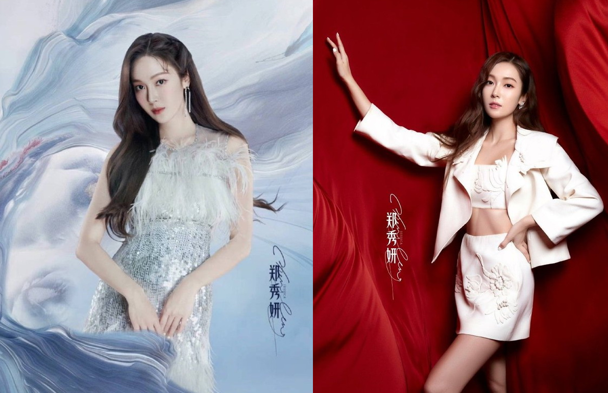 Jessica Jung stars in 3rd season of ‘Sisters Who Make Waves’ + theme song MV & debut episode cut