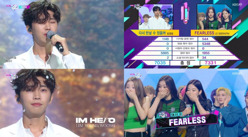 Police are actually now involved in LE SSERAFIM’s ‘Music Bank’ win over Lim Young Woong