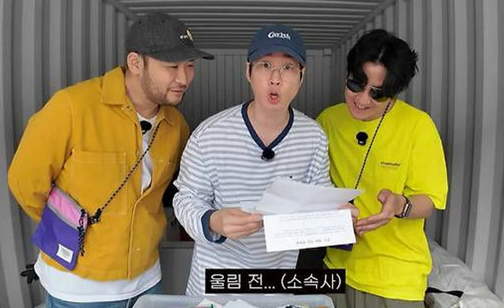 Epik High call out Woollim Entertainment and concert ticketing sites